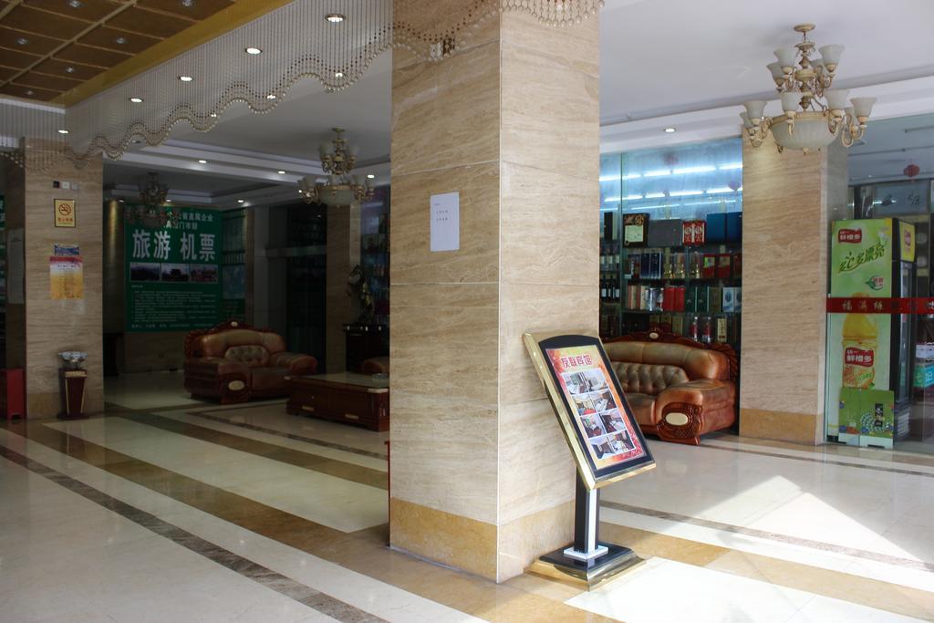 Kunming Youlian Hotel Extérieur photo